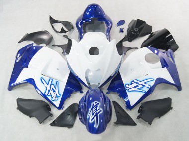 Plastica GSXR 1300 Hayabusa 96-07 - Bianco Blu